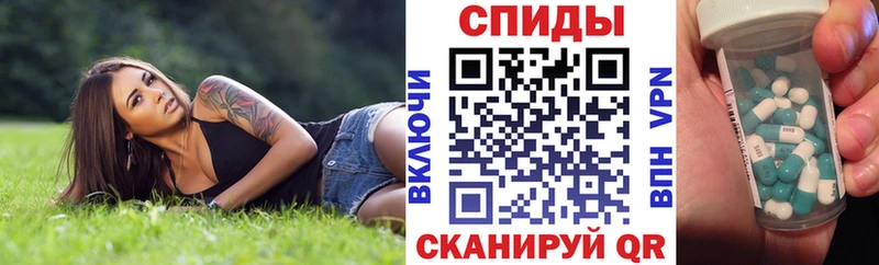 АМФЕТАМИН VHQ Елизаветинская
