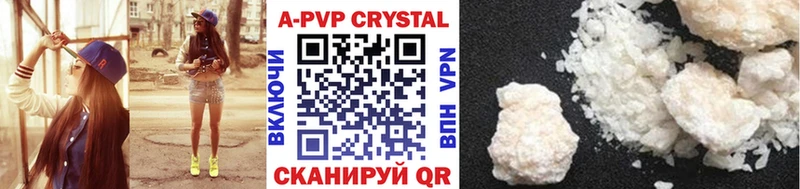 APVP Соль  Елизаветинская 