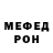 Метадон VHQ prosss