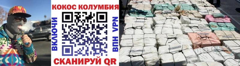 КОКАИН 99%  где продают наркотики  Елизаветинская 