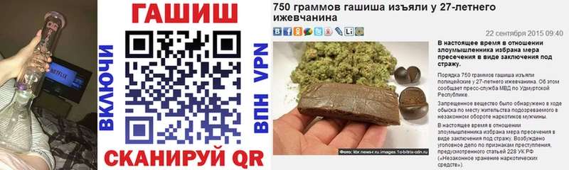 ГАШИШ AMNESIA HAZE  Елизаветинская 