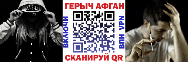 ГЕРОИН герыч omg сайт Елизаветинская