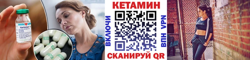 купить  сайты  Елизаветинская  КЕТАМИН ketamine 