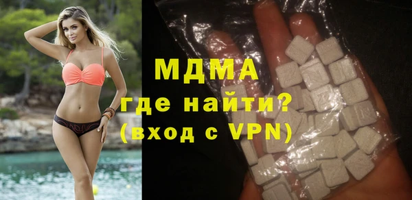 mdma Абаза