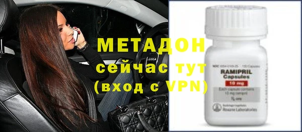 мефедрон мука Абинск