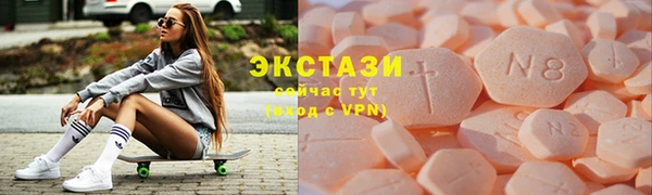 мефедрон мука Абинск