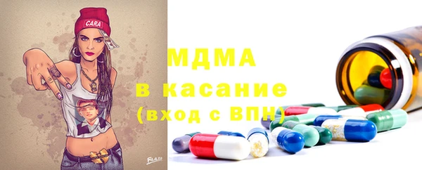 мефедрон мука Абинск