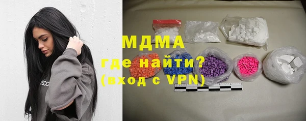 мефедрон мука Абинск