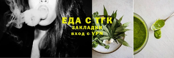 MDMA Абдулино