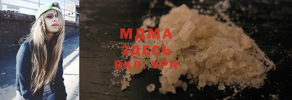 mdma Абаза