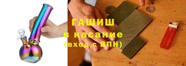 MDMA Абдулино