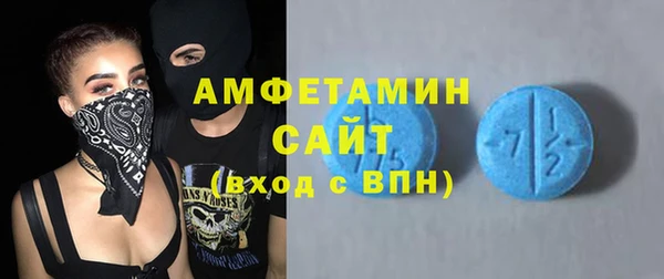 MDMA Абдулино
