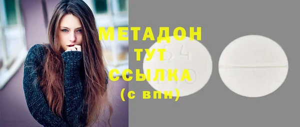 мефедрон мука Абинск