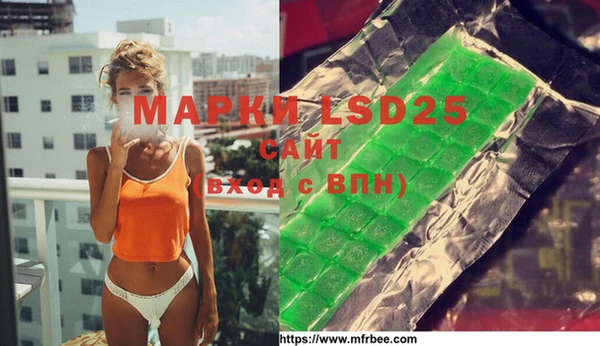 мефедрон мука Абинск
