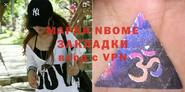 мефедрон мука Абинск
