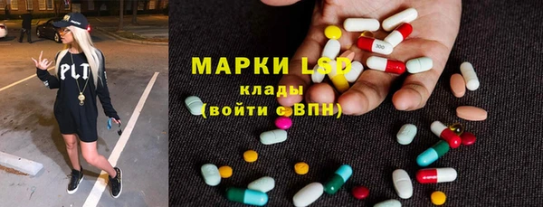 MDMA Абдулино