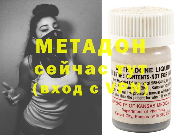 MDMA Абдулино