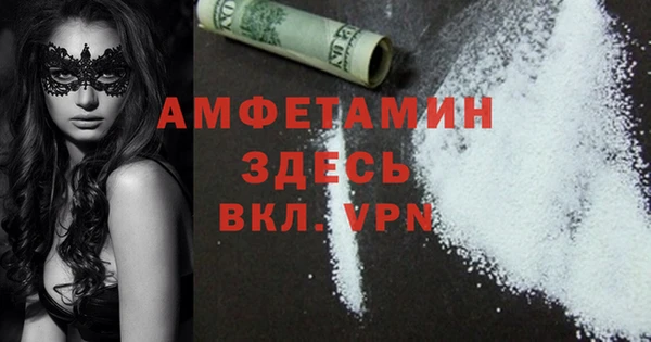 мефедрон мука Абинск