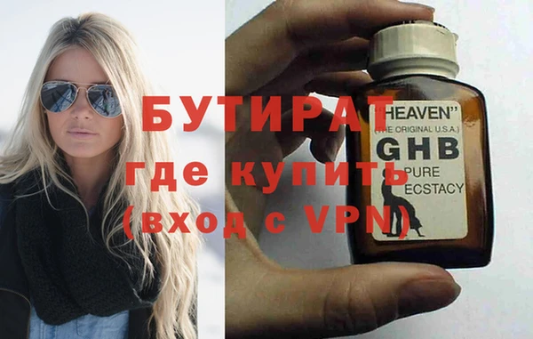MDMA Абдулино