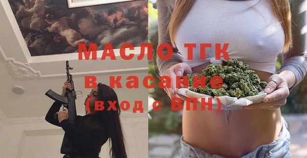 MDMA Абдулино