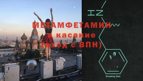 мефедрон мука Абинск
