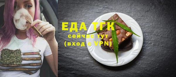 мефедрон мука Абинск
