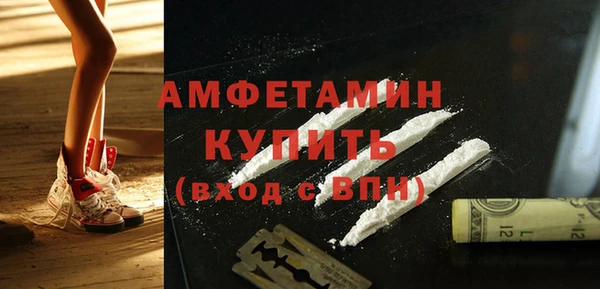 мефедрон мука Абинск