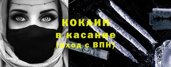 MDMA Абдулино