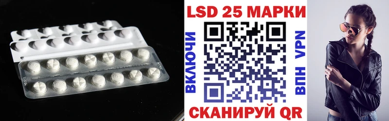 ЛСД экстази кислота  Елизаветинская 
