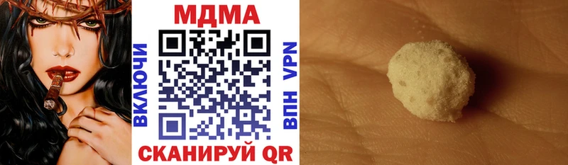 гидра ссылка  наркошоп  Елизаветинская  MDMA молли 