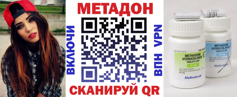 Метадон VHQ  Елизаветинская 