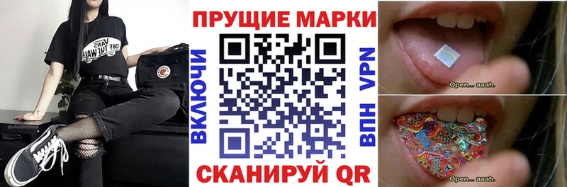 omg рабочий сайт Елизаветинская Марки 25I-NBOMe 1500мкг это телеграм закладки