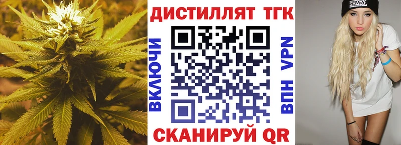 ссылка на мегу ссылки  Елизаветинская  Дистиллят ТГК вейп с тгк 